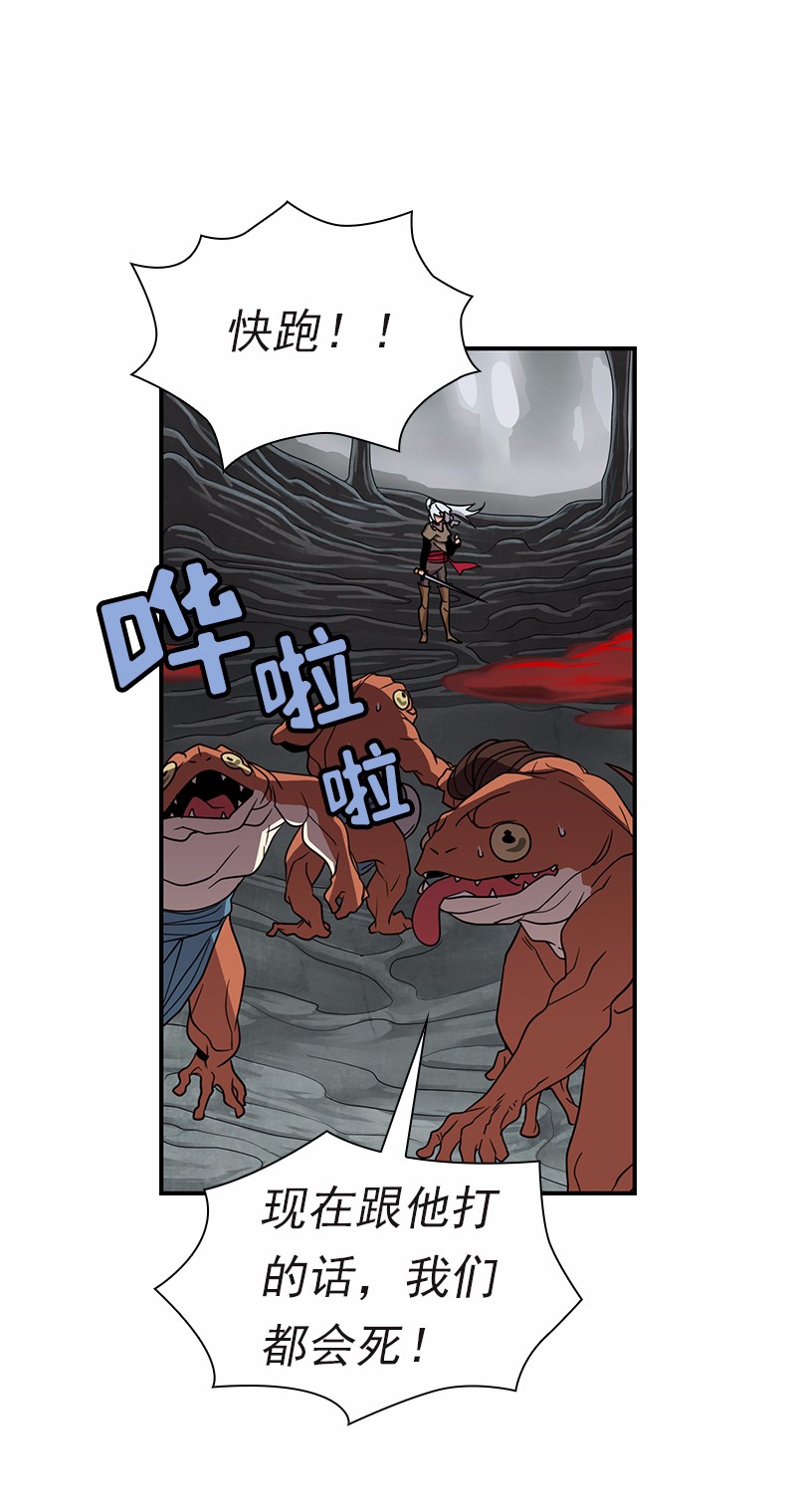 女神、异世界和变成砖头虫的我95 第95话