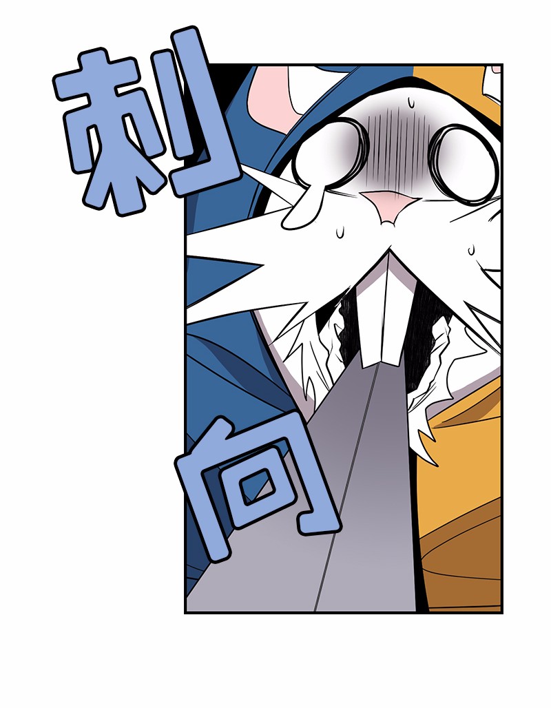 女神、异世界和变成砖头虫的我95 第95话