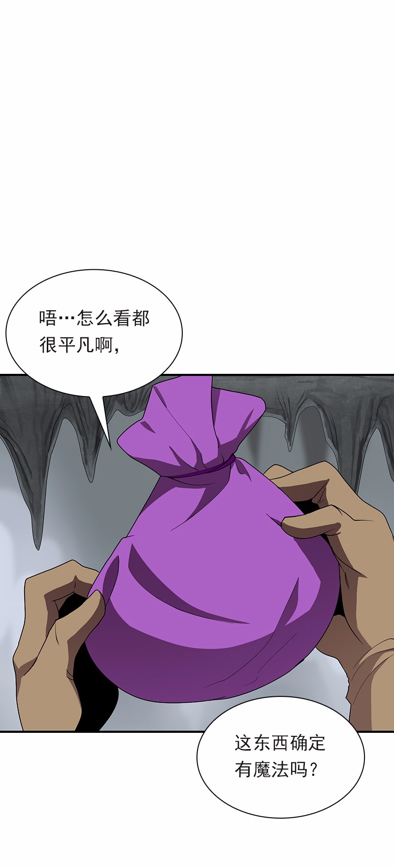 女神、异世界和变成砖头虫的我96 第96话