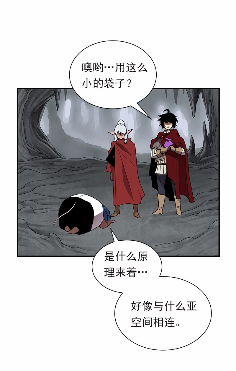 女神、异世界和变成砖头虫的我96 第96话