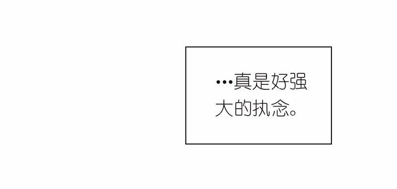 女神、异世界和变成砖头虫的我96 第96话