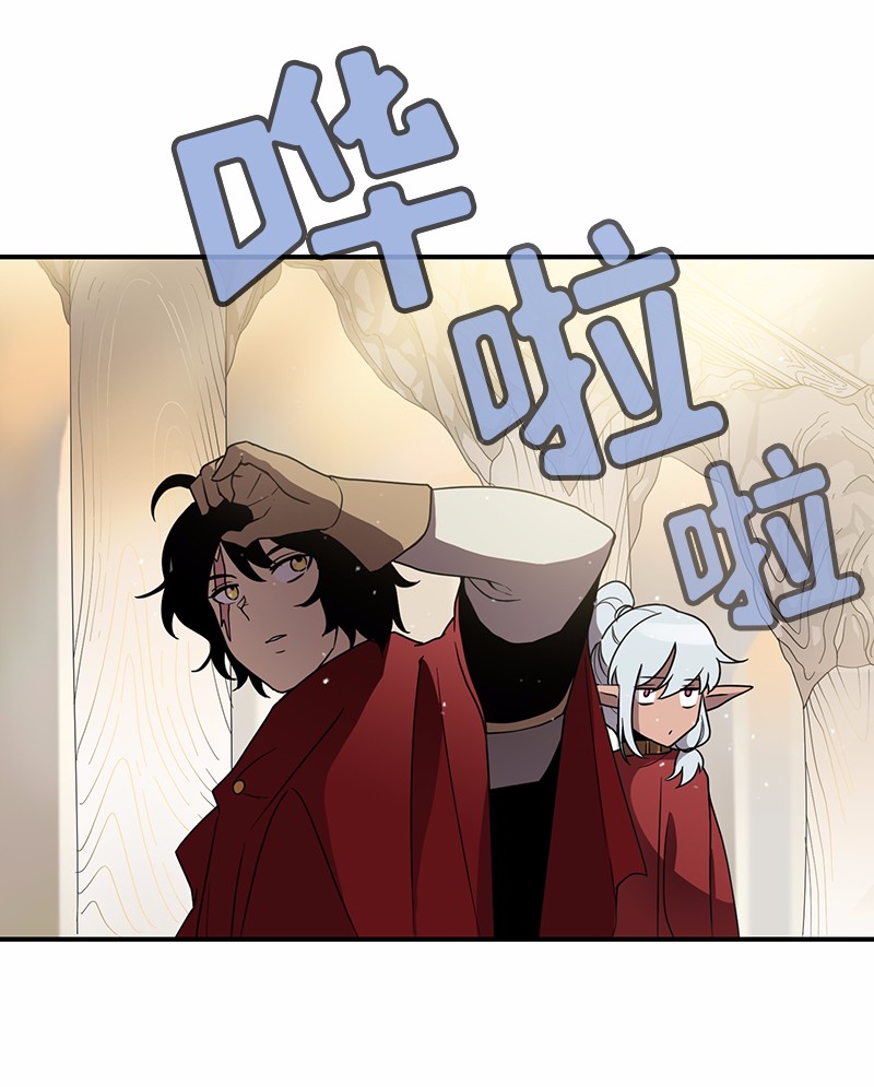 女神、异世界和变成砖头虫的我96 第96话