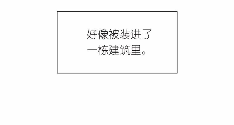 女神、异世界和变成砖头虫的我96 第96话
