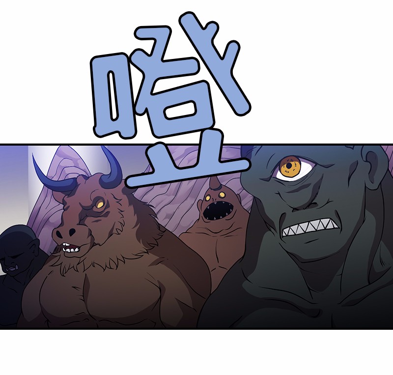 女神、异世界和变成砖头虫的我96 第96话