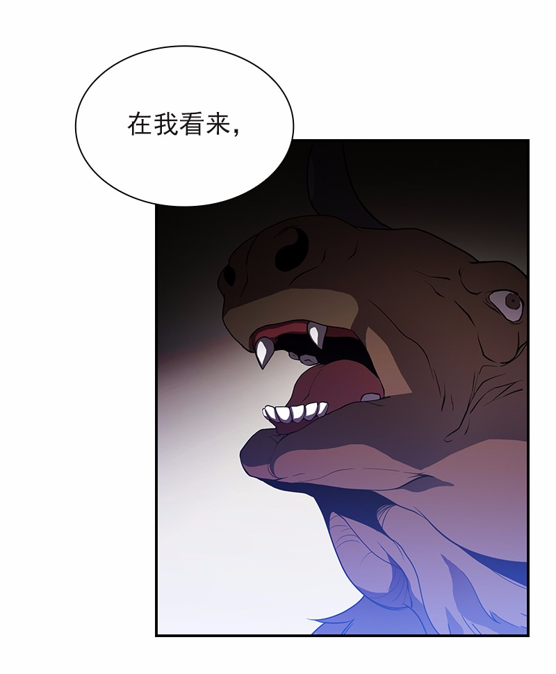 女神、异世界和变成砖头虫的我96 第96话