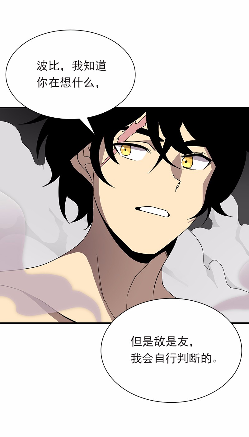 女神、异世界和变成砖头虫的我96 第96话