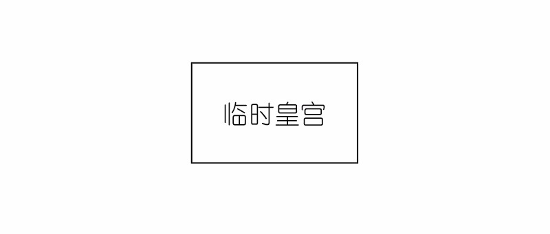 女神、异世界和变成砖头虫的我97 第97话