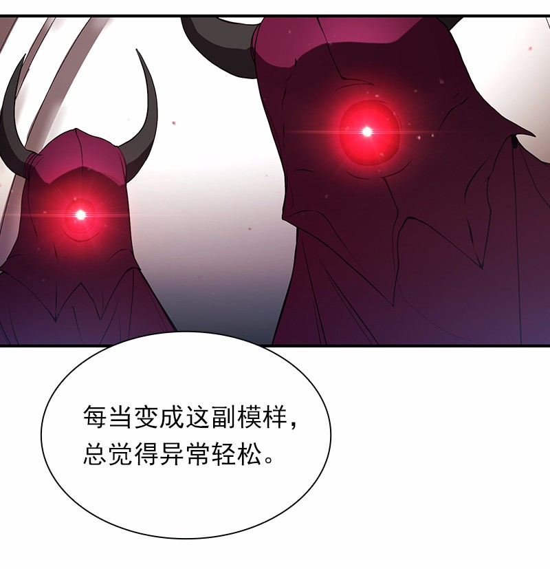 女神、异世界和变成砖头虫的我97 第97话