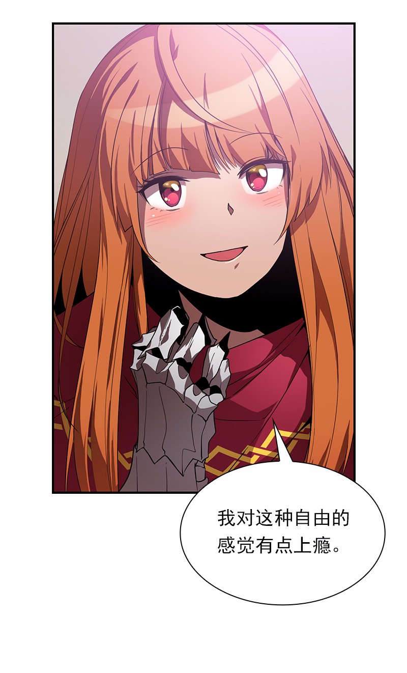 女神、异世界和变成砖头虫的我97 第97话
