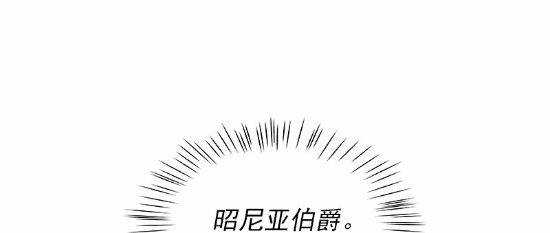女神、异世界和变成砖头虫的我97 第97话