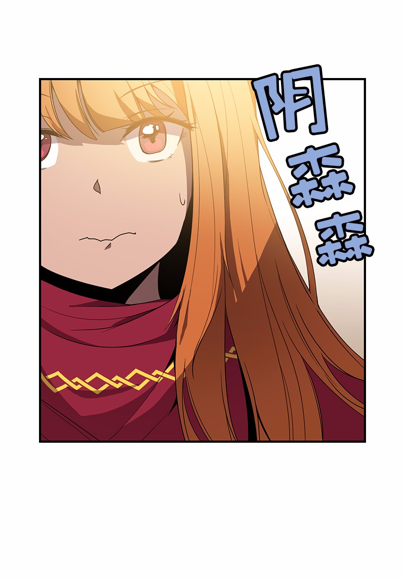 女神、异世界和变成砖头虫的我97 第97话