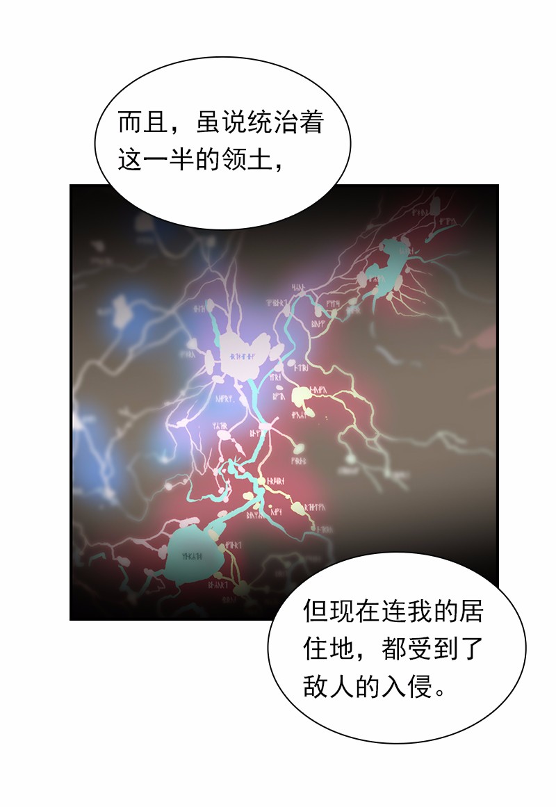 女神、异世界和变成砖头虫的我97 第97话