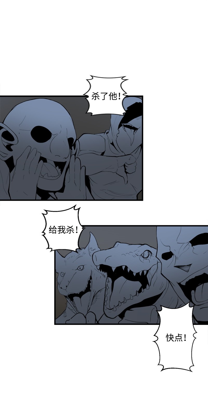 女神、异世界和变成砖头虫的我S2-13 单独接见