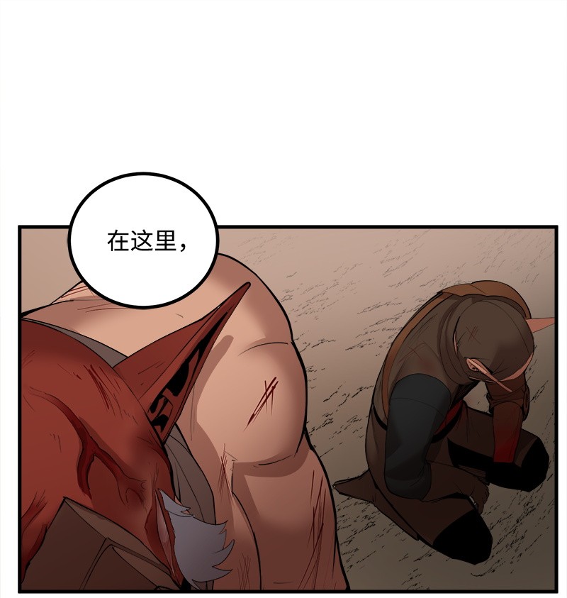 女神、异世界和变成砖头虫的我S2-13 单独接见