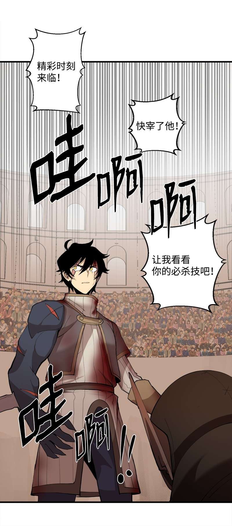 女神、异世界和变成砖头虫的我S2-13 单独接见