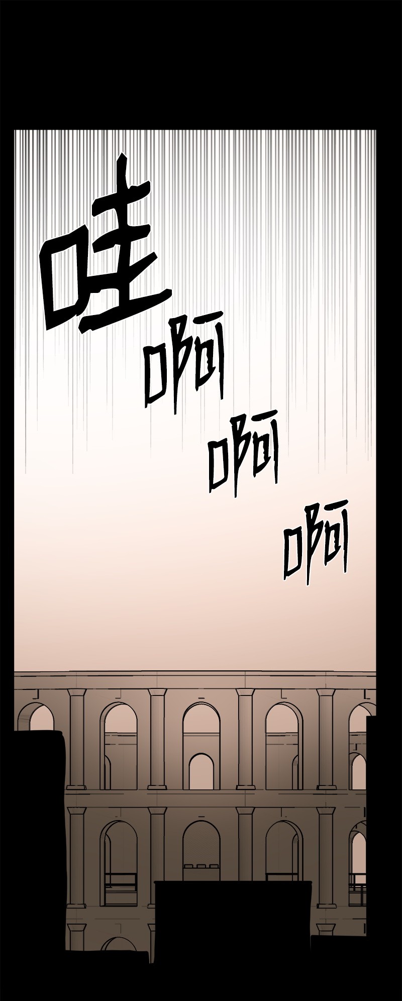 女神、异世界和变成砖头虫的我S2-13 单独接见