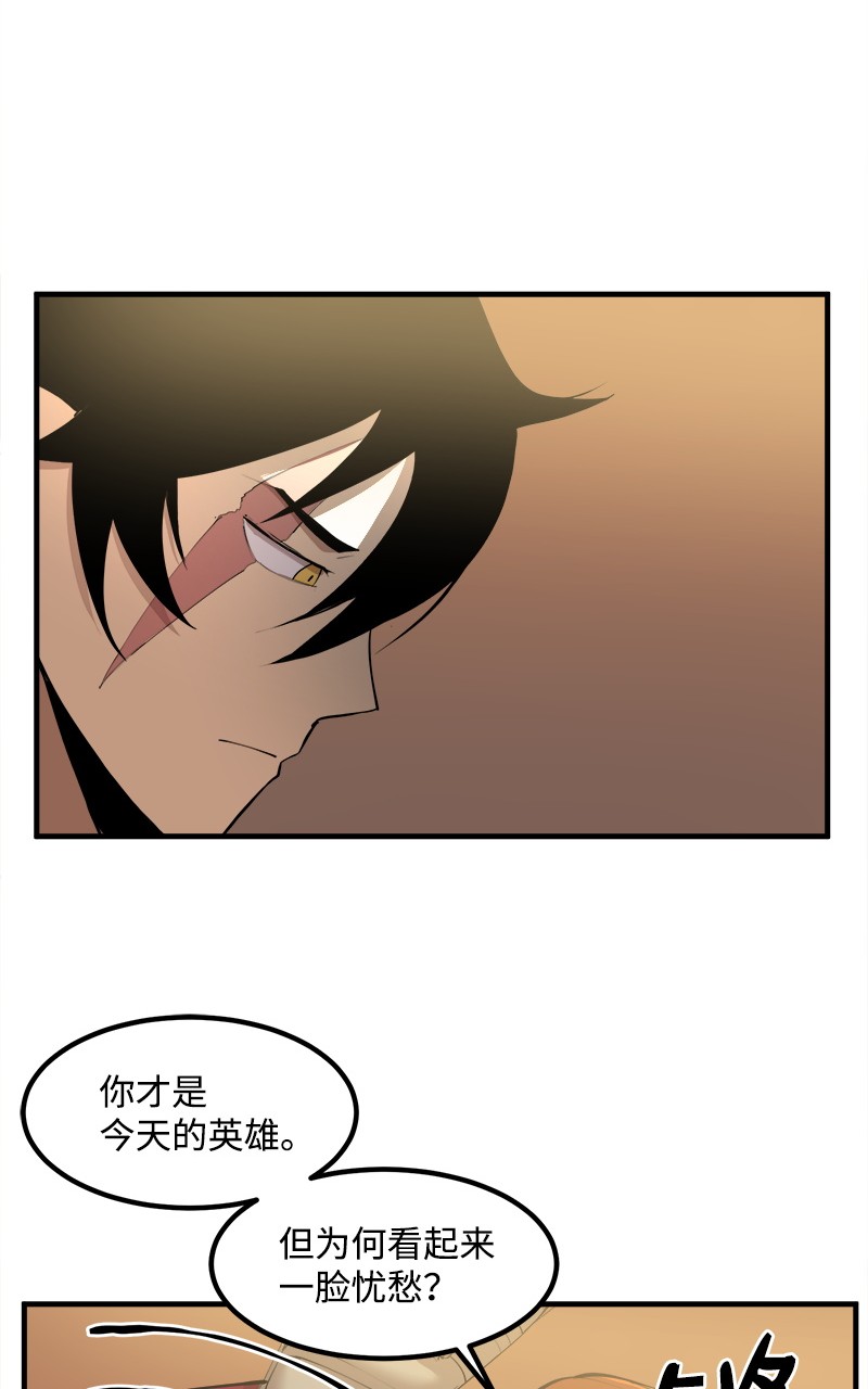 女神、异世界和变成砖头虫的我S2-13 单独接见