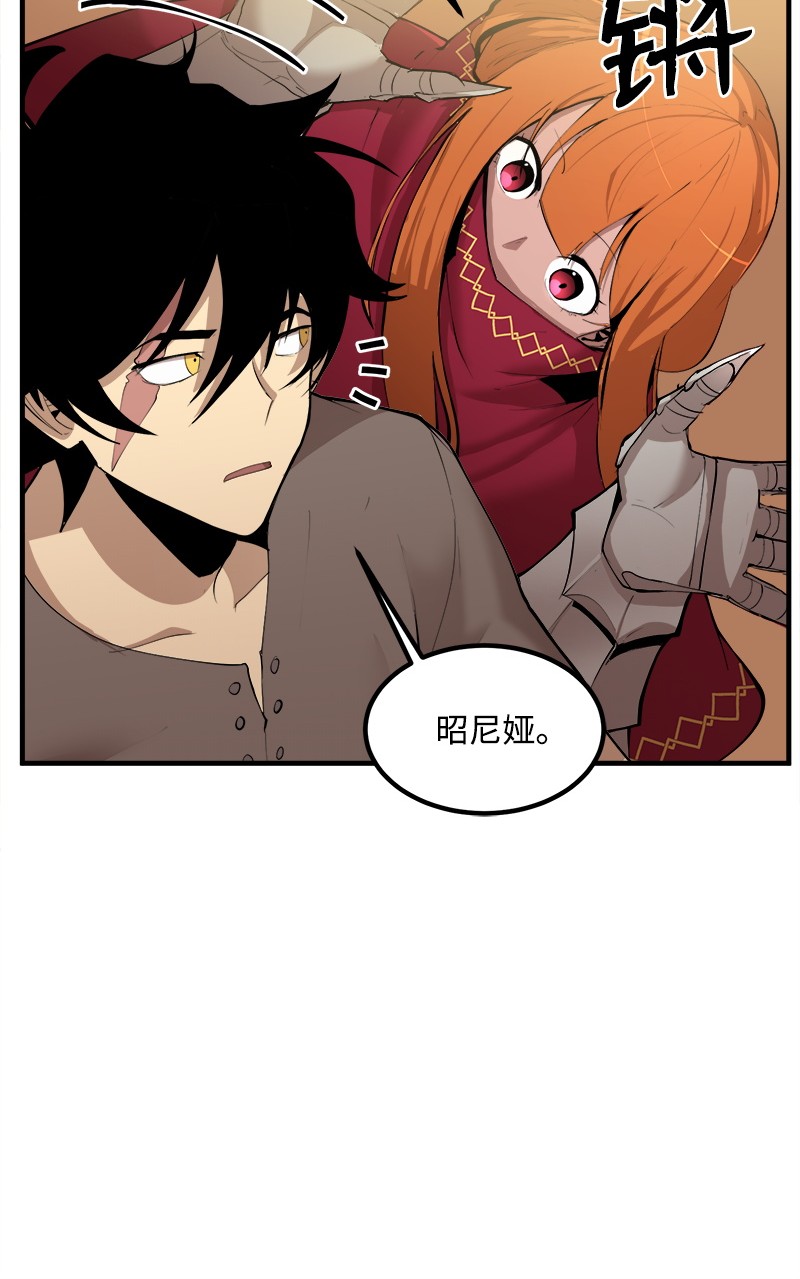 女神、异世界和变成砖头虫的我S2-13 单独接见