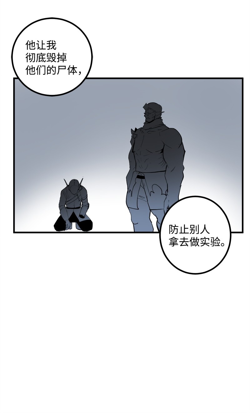 女神、异世界和变成砖头虫的我S2-13 单独接见