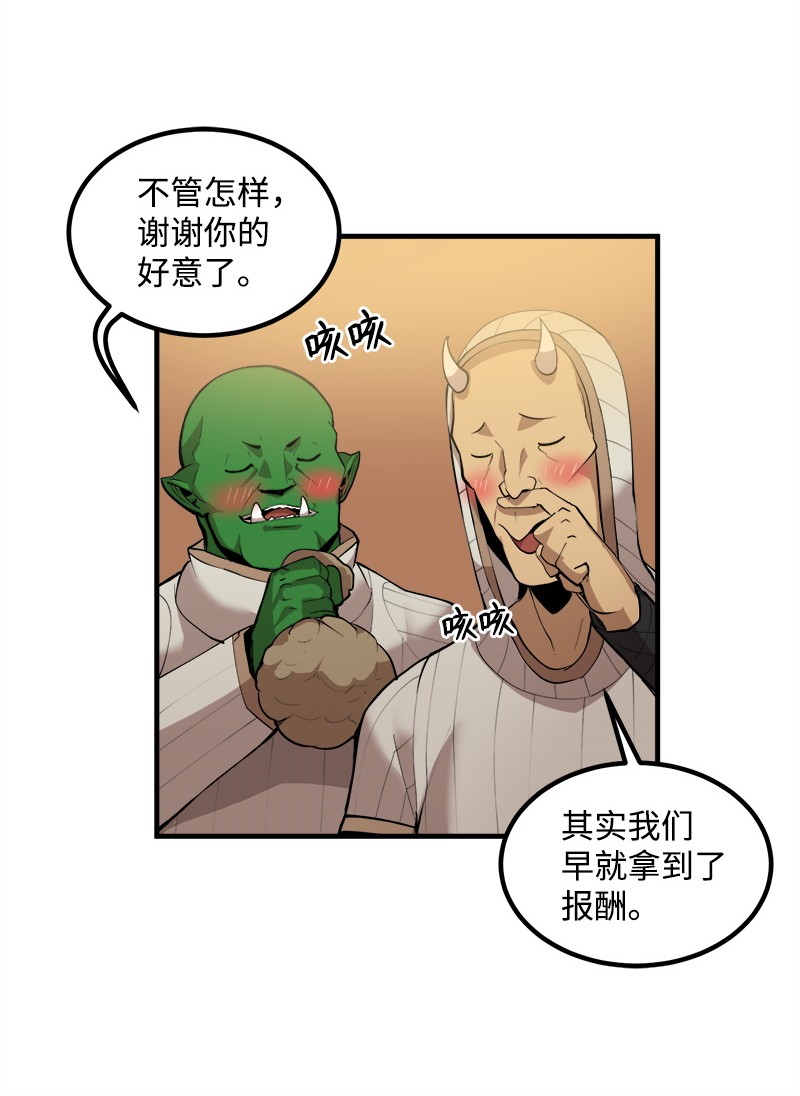 女神、异世界和变成砖头虫的我S2-13 单独接见