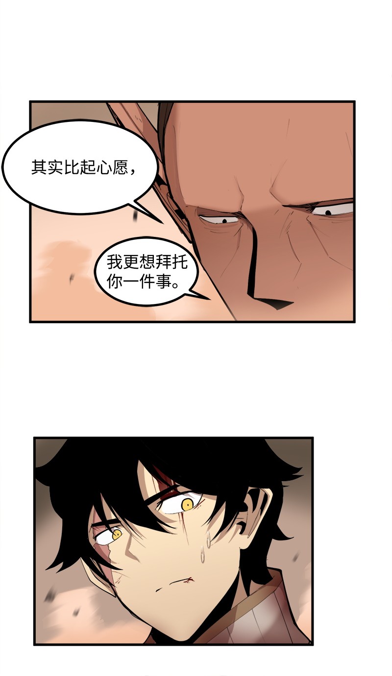 女神、异世界和变成砖头虫的我S2-13 单独接见