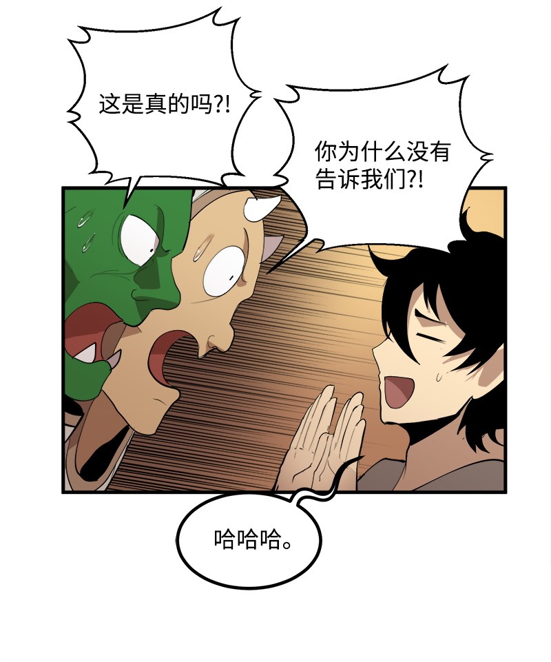 女神、异世界和变成砖头虫的我S2-13 单独接见