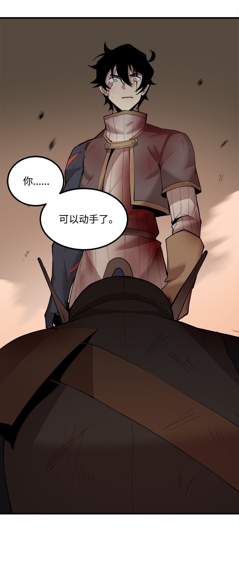 女神、异世界和变成砖头虫的我S2-13 单独接见