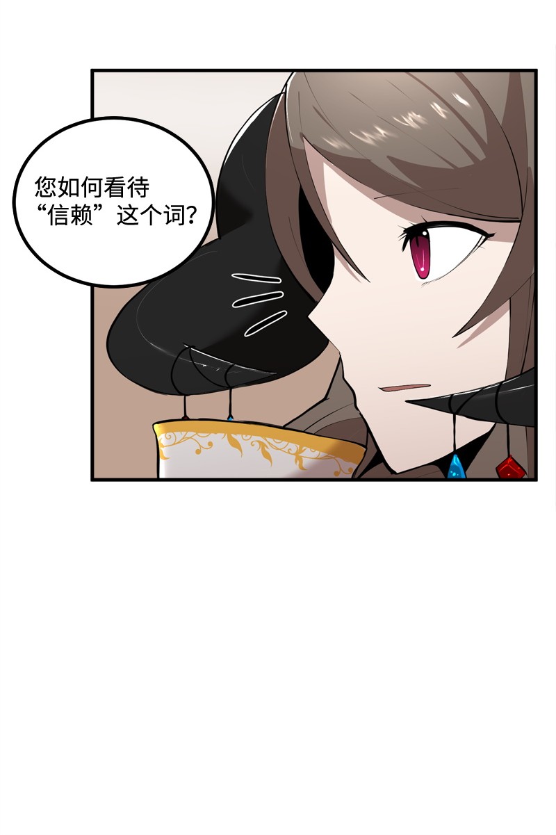 女神、异世界和变成砖头虫的我S2-14 我就是我