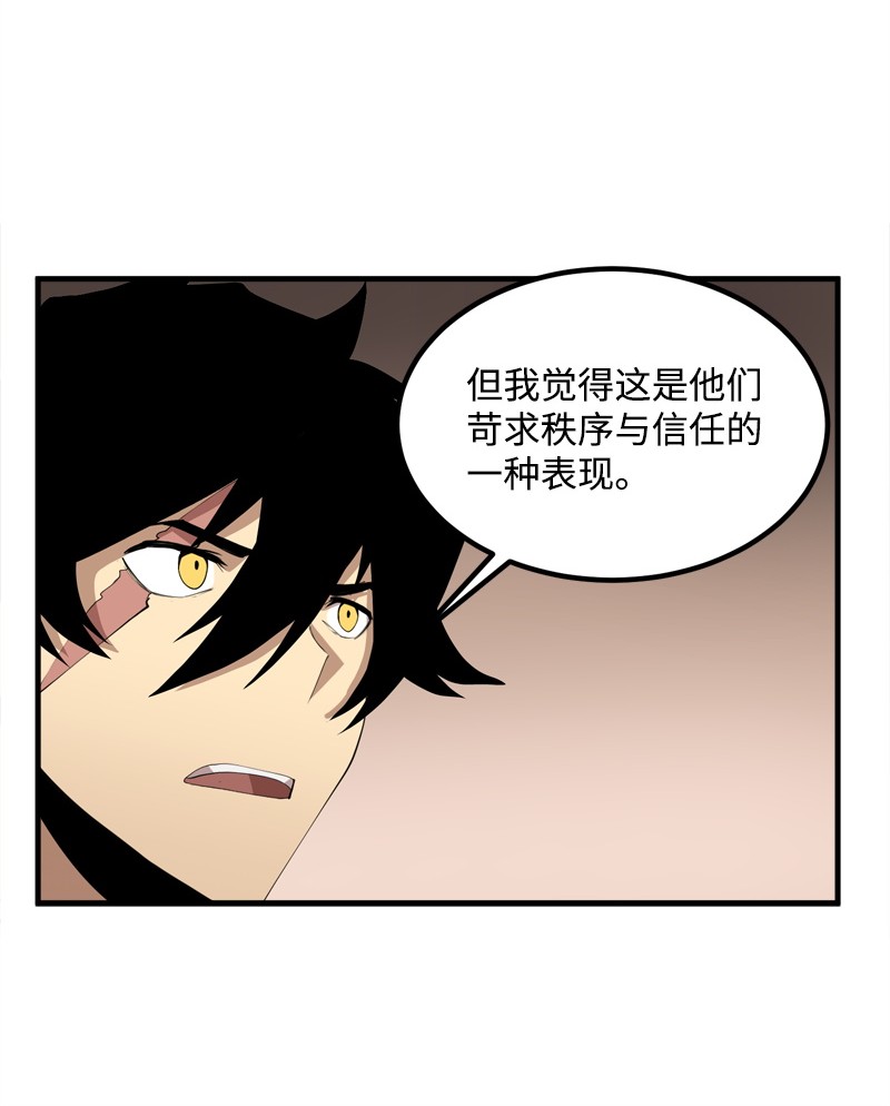 女神、异世界和变成砖头虫的我S2-14 我就是我