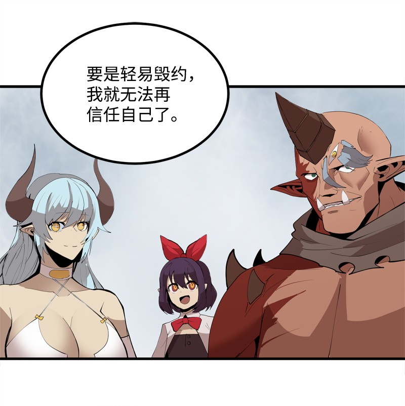 女神、异世界和变成砖头虫的我S2-14 我就是我