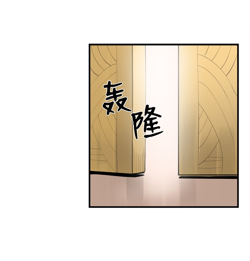 女神、异世界和变成砖头虫的我S2-14 我就是我