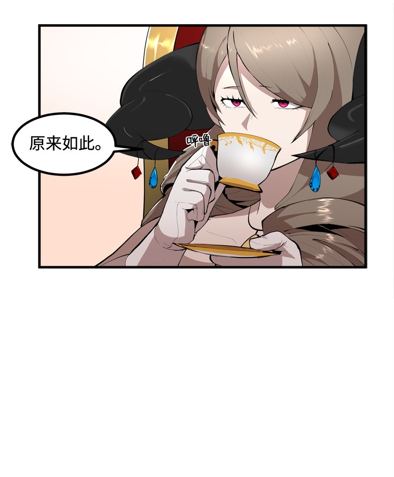 女神、异世界和变成砖头虫的我S2-14 我就是我