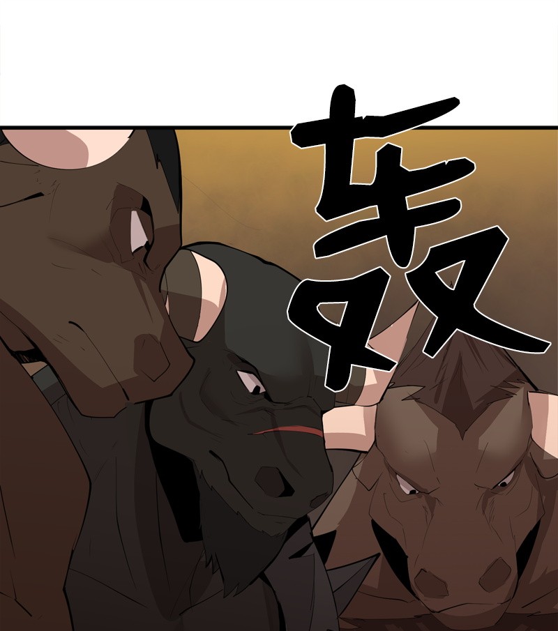 女神、异世界和变成砖头虫的我S2-16 组建队伍