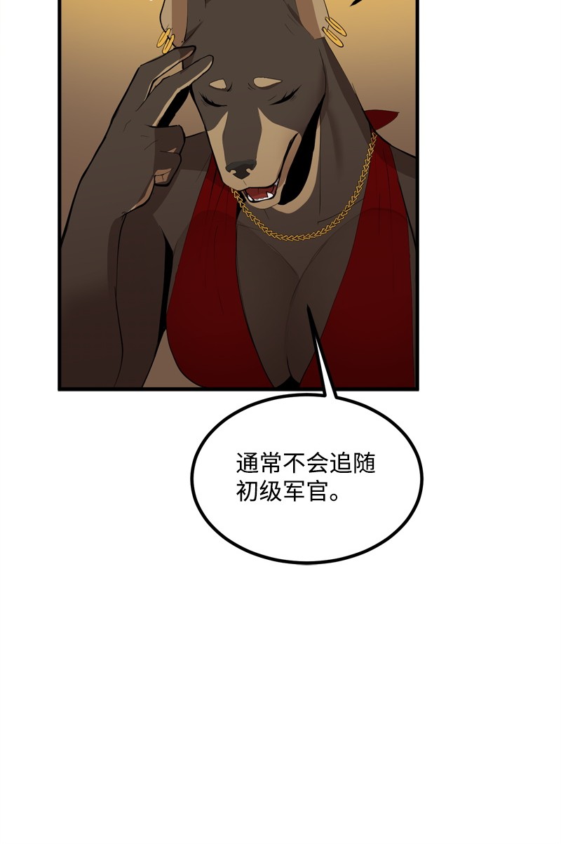 女神、异世界和变成砖头虫的我S2-16 组建队伍