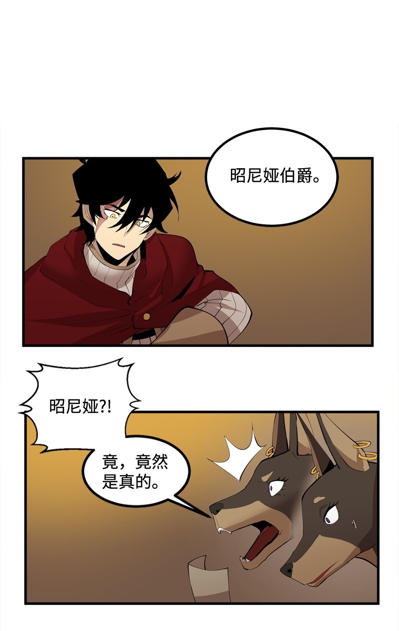 女神、异世界和变成砖头虫的我S2-16 组建队伍