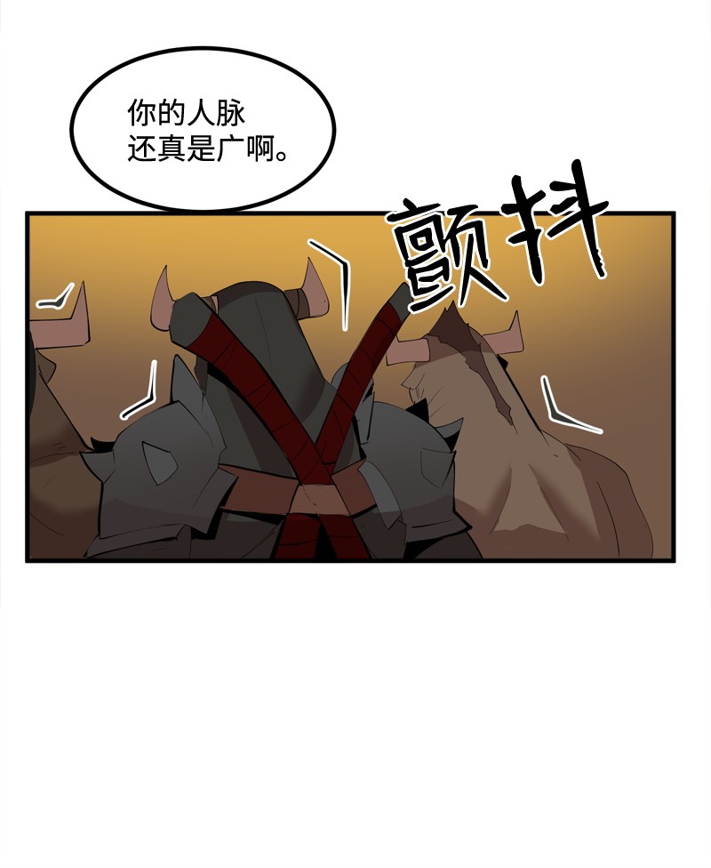 女神、异世界和变成砖头虫的我S2-16 组建队伍