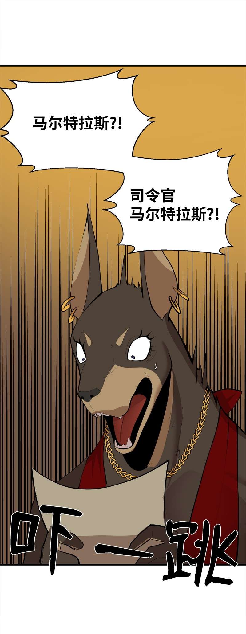 女神、异世界和变成砖头虫的我S2-16 组建队伍