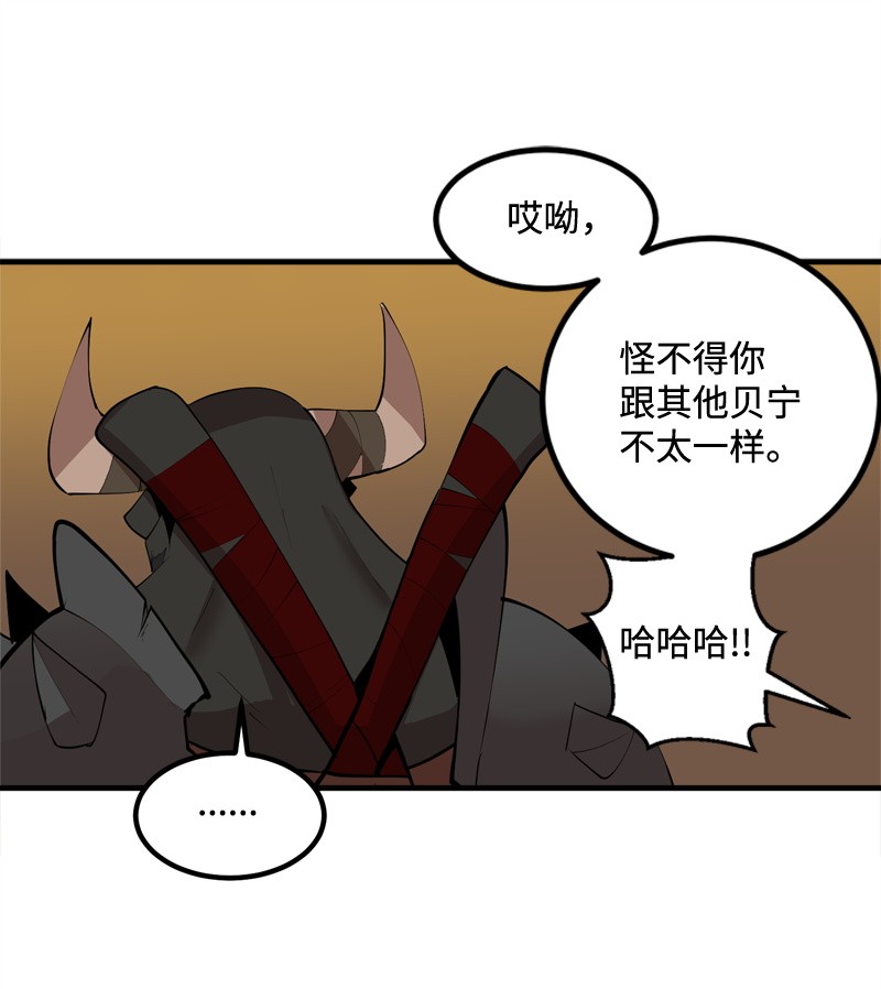 女神、异世界和变成砖头虫的我S2-16 组建队伍
