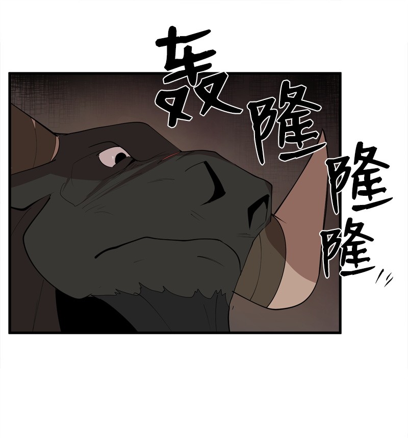 女神、异世界和变成砖头虫的我S2-16 组建队伍