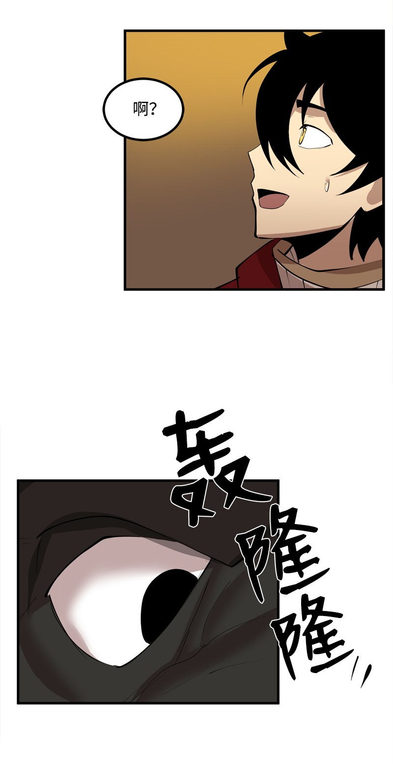 女神、异世界和变成砖头虫的我S2-16 组建队伍