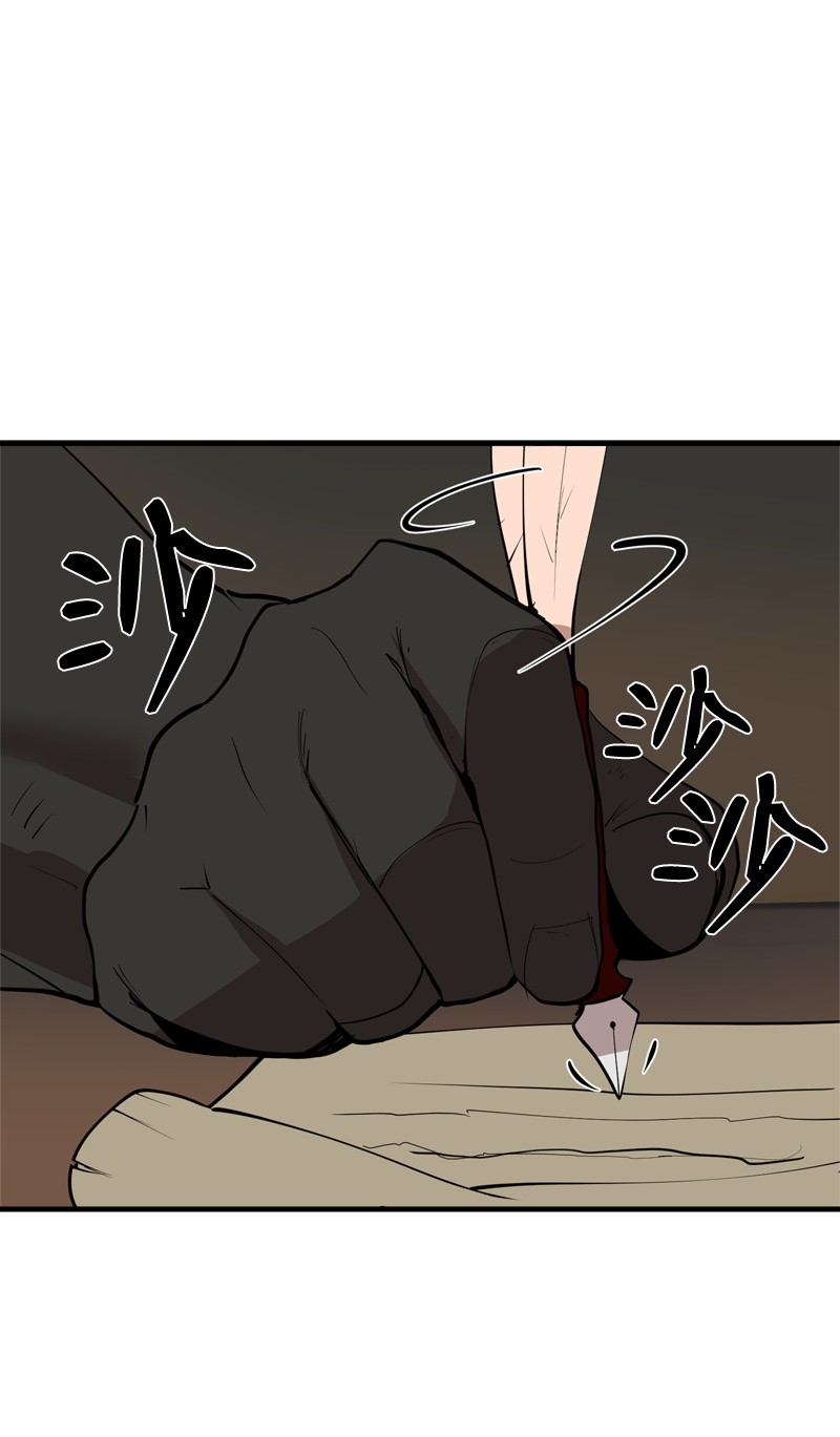 女神、异世界和变成砖头虫的我S2-16 组建队伍
