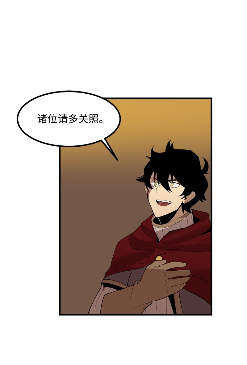 女神、异世界和变成砖头虫的我S2-16 组建队伍