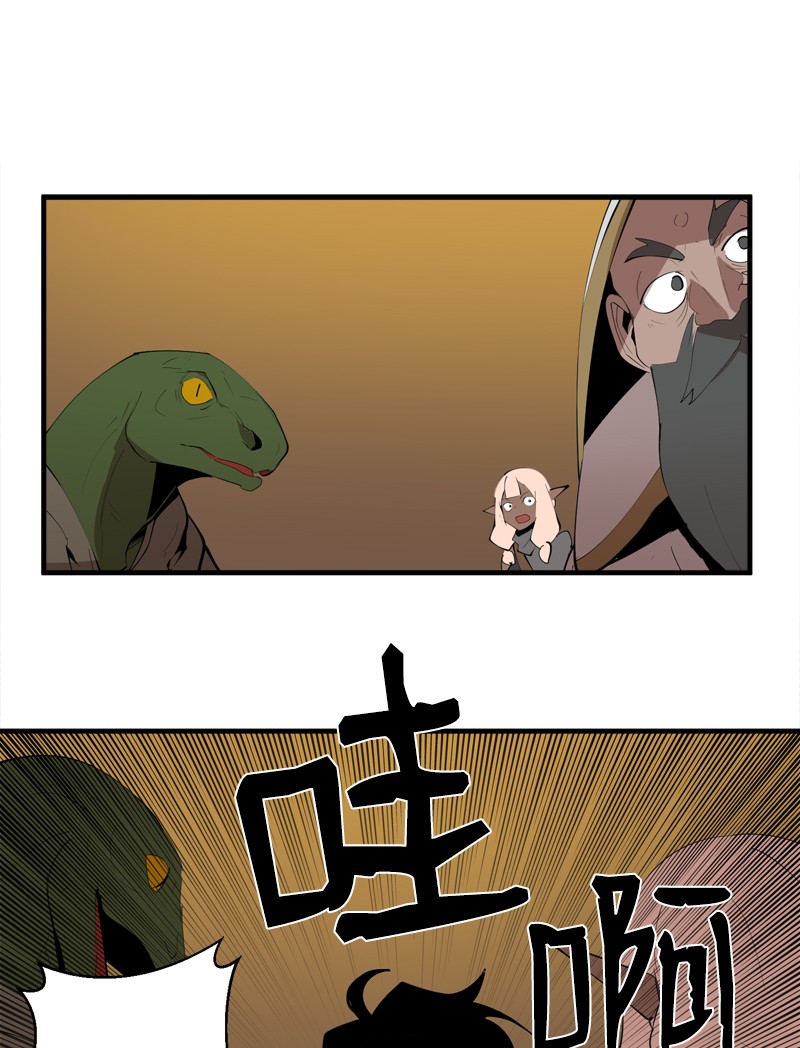 女神、异世界和变成砖头虫的我S2-16 组建队伍