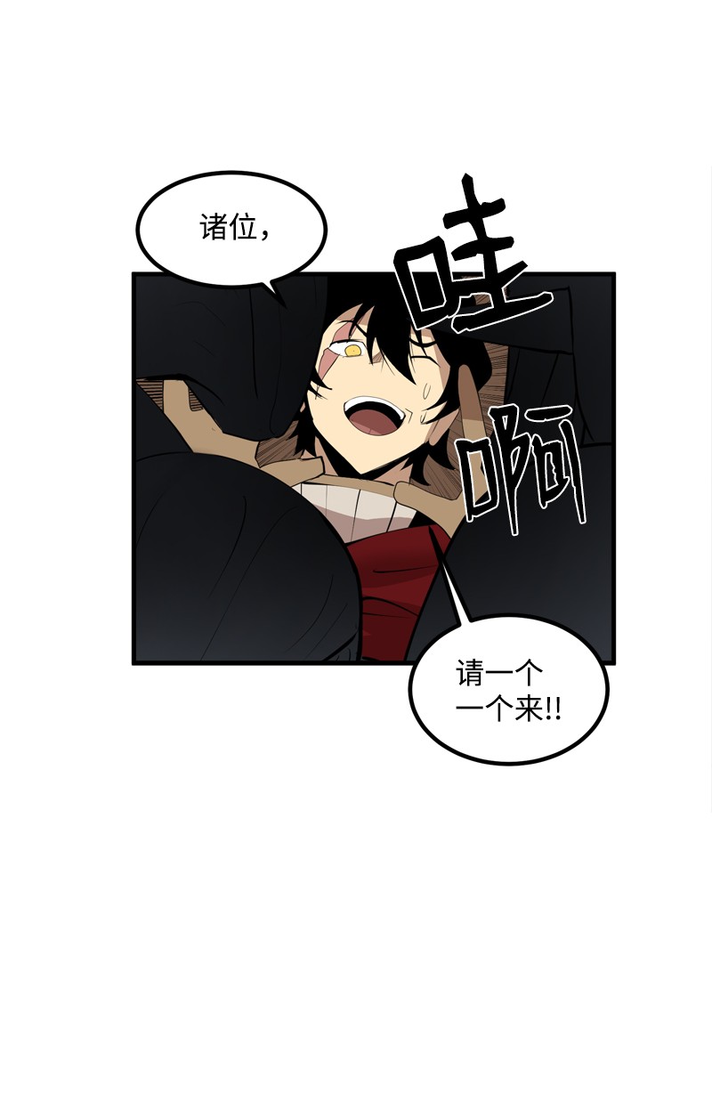 女神、异世界和变成砖头虫的我S2-16 组建队伍