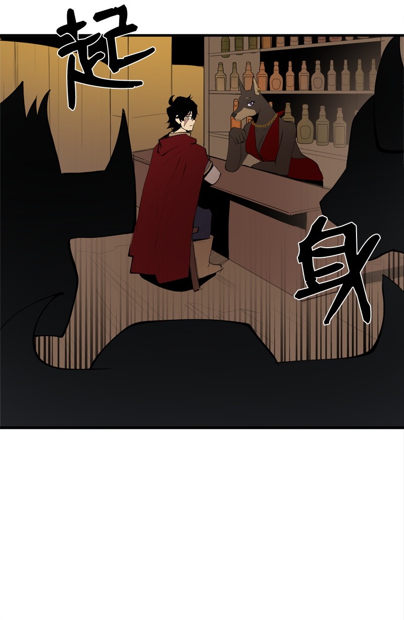 女神、异世界和变成砖头虫的我S2-16 组建队伍