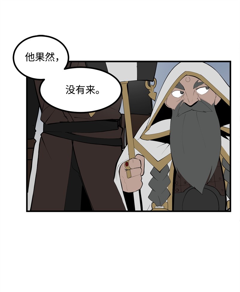女神、异世界和变成砖头虫的我S2-18 奥佳
