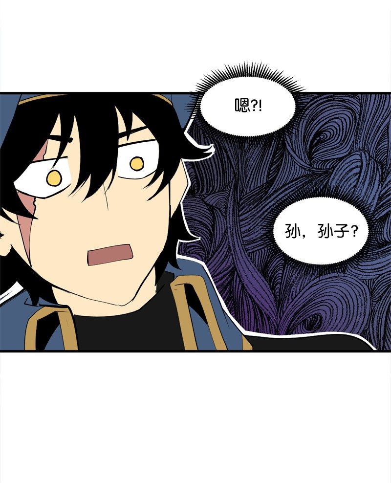 女神、异世界和变成砖头虫的我S2-18 奥佳