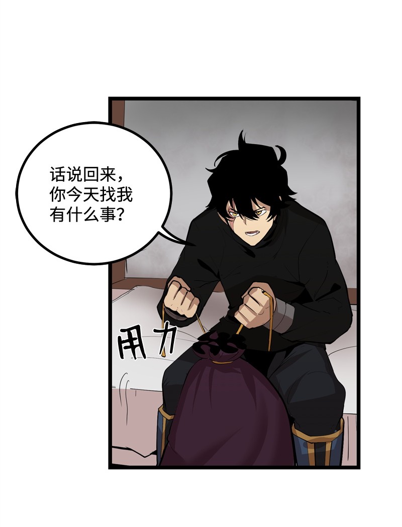 女神、异世界和变成砖头虫的我S2-19 奇怪的副本