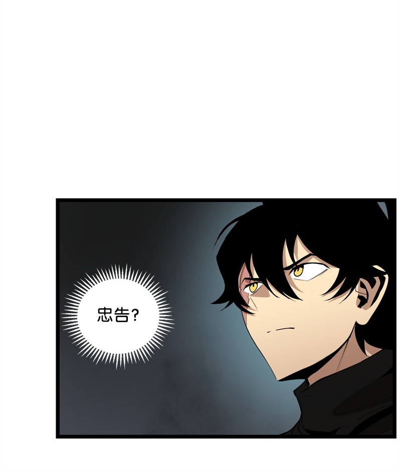 女神、异世界和变成砖头虫的我S2-19 奇怪的副本