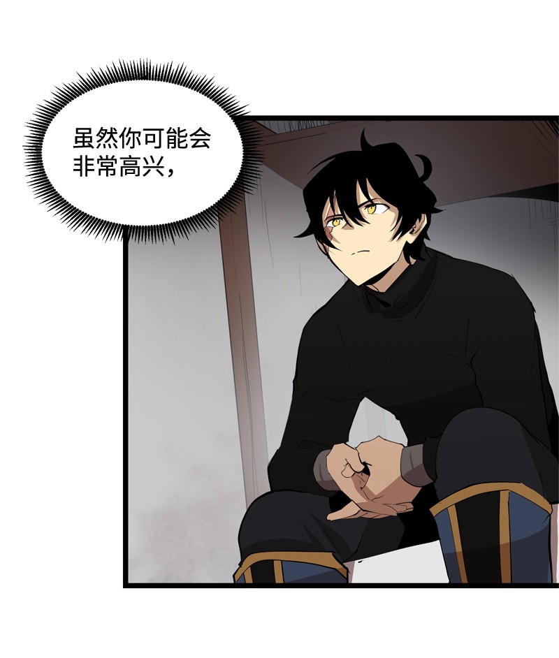 女神、异世界和变成砖头虫的我S2-19 奇怪的副本